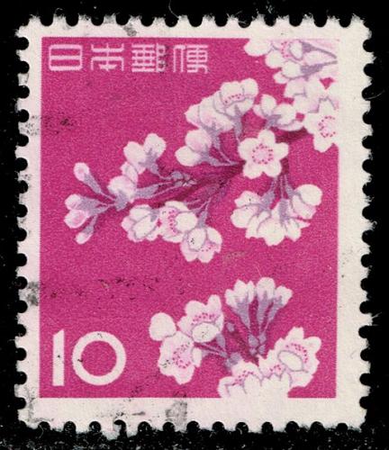 Japan #725 Cherry Blossoms; Used (3Stars) |JPN0725-13XVA