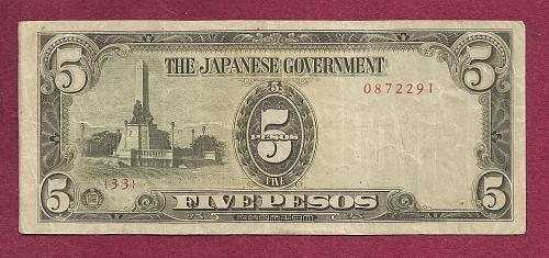 JAPAN 5 Pesos 1943 (ND) Banknote 0872291 Block 33 Rizal Monument at Left P110