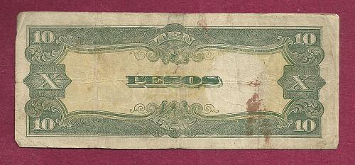 JAPAN 10 Pesos 1943 (ND) Banknote 0058614 Block 24 Rizal Monument at Right P111 WWII