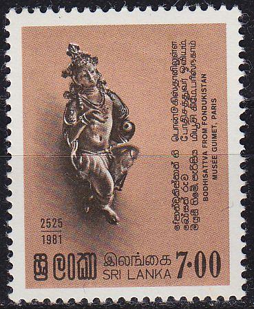 CEYLON SRI LANKA [1981] MiNr 0550 ( **/mnh )