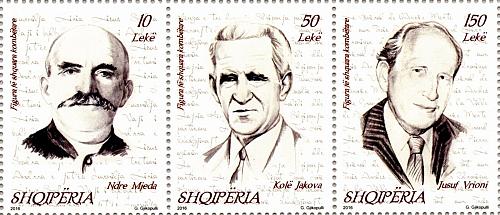 Albania Stamp 2016. Distinguished national personalities, writers. Set MNH