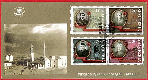 Albania 2005. NATIONAL DISTINGUISHED MARUBS. Marubi photographer family. FDC MNH