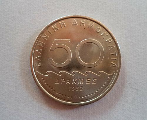 Greece coin 50 Drachmai 1982. KM:134