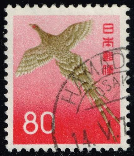 Japan #751 Copper Pheasant; Used (4Stars) |JPN0751-06XVA