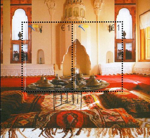 Kosovo Stamps 2013. Folk Art. Ethnological Museums. Block MNH