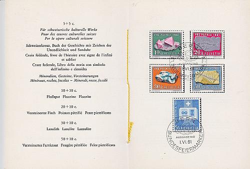 SCHWEIZ SWITZERLAND [1961] MiNr 0731-35 ( FDC )