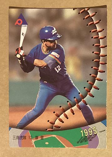 Angel Gonzalez , Taiwan baseball card,