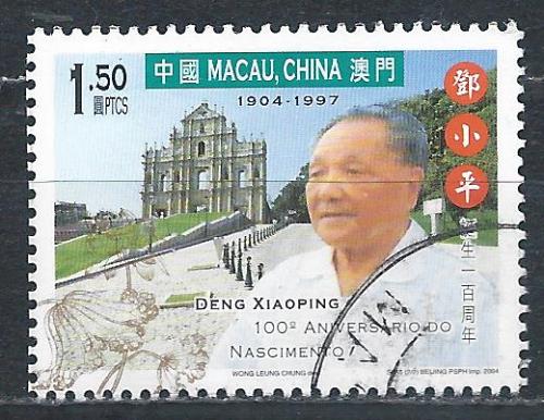 MACAO 2004 – Used Sc. 1146. CV $0.45