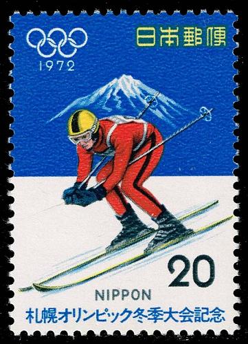 Japan #1103 Olympic Skiing; MNH |JPN1103-10XFS