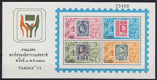 THAILAND [1973] MiNr 0688-91 Block 2 ( **/mnh ) Briefmarken