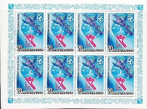 RUSSLAND RUSSIA [1986] MiNr 5589 Kleinbogen ( **/mnh ) Expo