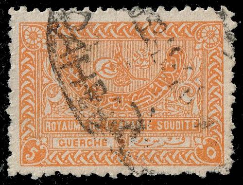 Saudi Arabia #168 Tughra of King Abdul Aziz; Used |SAU0168-04XVA