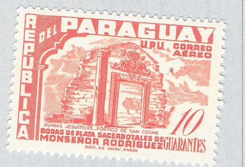 Paraguay Gate rose 10 (AP134321)