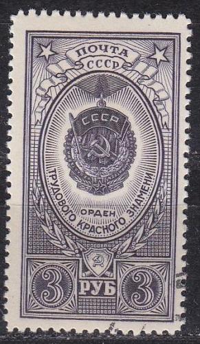 RUSSLAND RUSSIA [1952] MiNr 1655 a ( O/used )