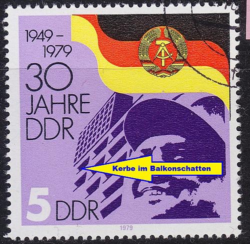 GERMANY DDR [1979] MiNr 2458 F7 ( O/used ) [01] Plattenfehler