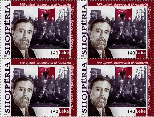 Albania Stamps 2018. Kosovo Committee, Hoxha Kadri Prishtina. Block of 4 MNH