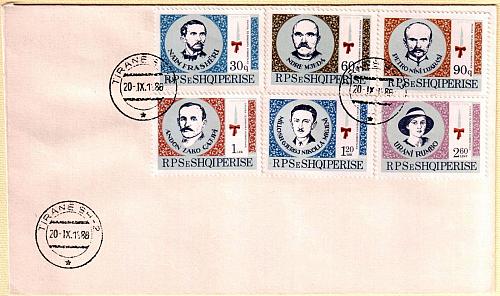 Albania Stamps 1986. Distinguished national personalities. Official FDC MNH