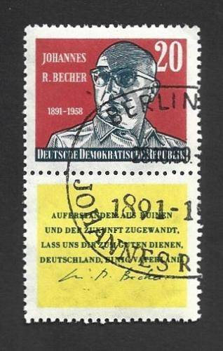 German DDR Used Scott #466 Catalog Value $.25