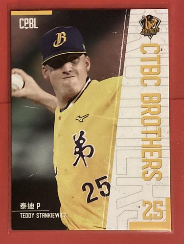 Teddy Stankiewicz , Taiwan baseball card, 2024 release