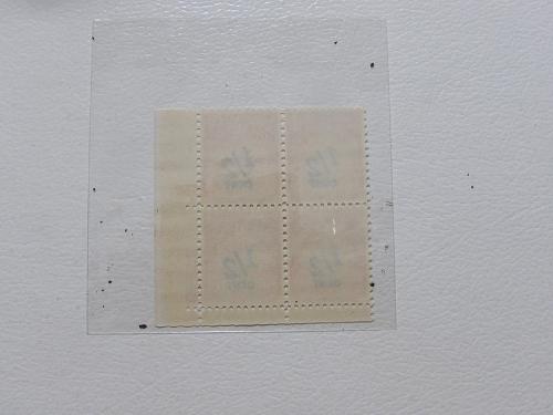 J88 - 1959 ½c Postage Due - Mint Plate Block Rotary Press - carmine rose