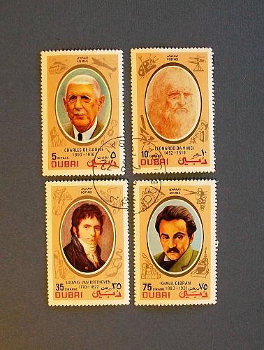 1972 Dubai (United Arab Emirates) "Portraits of Famous People