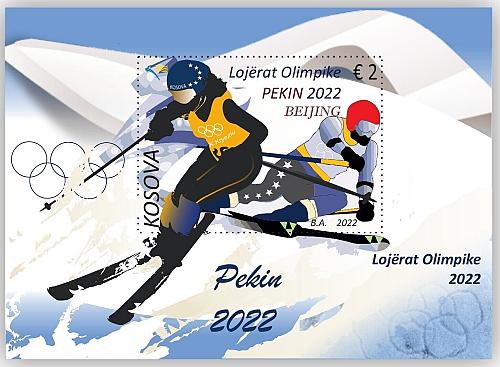Kosovo Stamps 2022. Winter Olympic Games Beijing China 2022. Block MNH