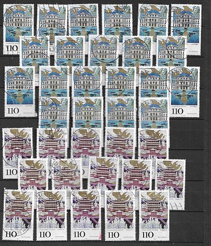 Germany 1998 - used - SET Mi 2007 2008 - multiple