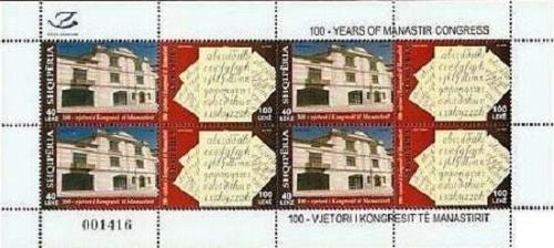 Albania Stamps 2008. 100 - years of Manastir (Monastery) congress. Sheet MNH
