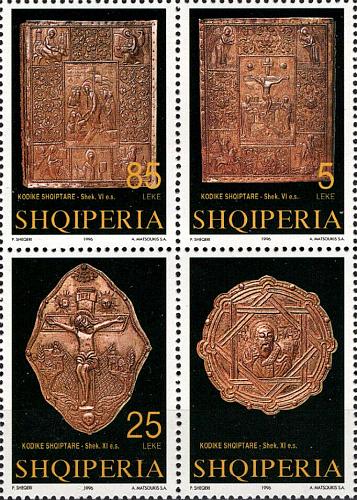 Albania Stamps 1996. Religious Codices Codex. Bible. Set MNH Mi. 2604-06