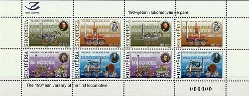 Albania Stamps 2015. 190th anniversary of the first locomotive, train. Sheet MNH