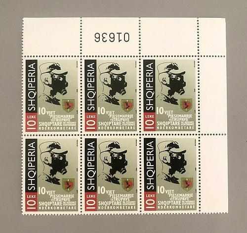 Albania Stamps 2006. 10 YEARS OF ALBANIAN TROOPS. Block of 6. MNH