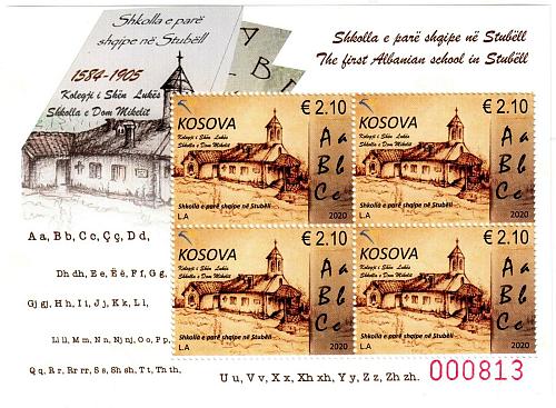 Kosovo Stamps 2020. The First Albanian School in Stubëll. Church. Sheet MNH