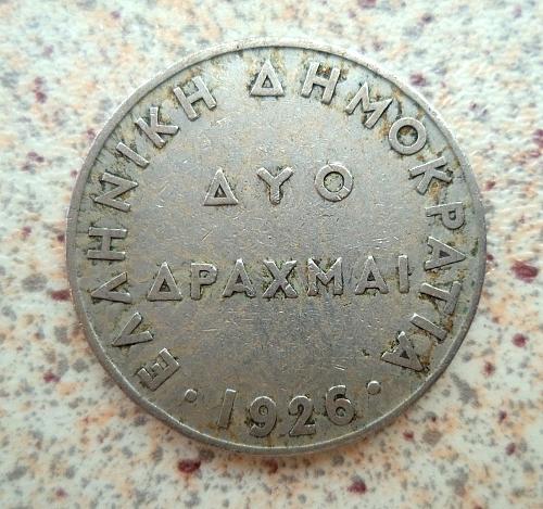 Greece coin 2 Drachmai, 1926