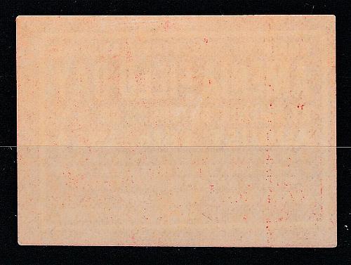 FIFTH ANNUAL AMENIA FIELD DAY 1914 POSTER STAMP