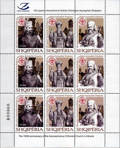 Albania Stamps 2022. 100th ann. of the Autocephalous Orthodox Church. Sheet MNH