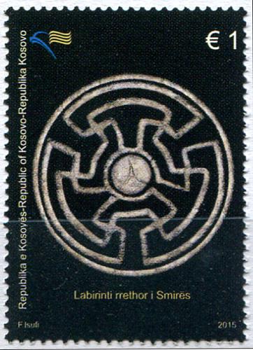 Kosovo Stamps 2015. Smira Circular Labyrinth. Set MNH