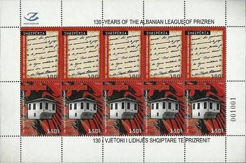 Albania Stamps 2008. 130 years of the Albanian League of Prizren. Sheet MNH