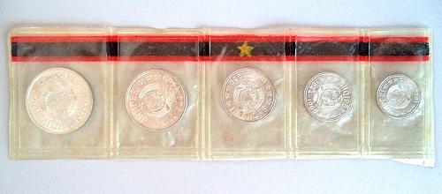 Albania Coin 1969: 5, 10, 20, 50 Qindarka, 1 Leke. MINT UNC