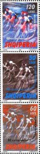 Albania 2005.The 80th Anniversary of Cycling. FIRST CYCLISTIC CYRCLE. Set MNH