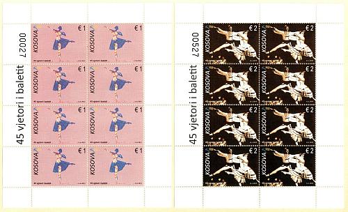 Kosovo Stamps 2017. 45th Anniversary of Ballet. Dance. Sheet MNH