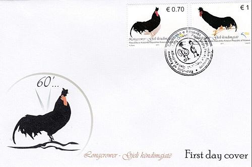 Kosovo Stamps 2011. Fauna, Birds, Longcrowers, Roosters. FDC MNH