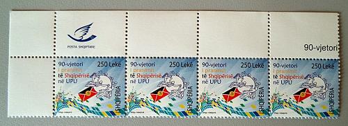 Albania 2012. Anniversary of Albania’s Acceptance in the UPU. Strip of four MNH