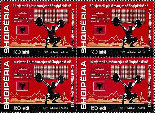 Albania Stamps 2022. 50 ann. the Olympic Games Mynih 1972 Weightlifting. Set MNH