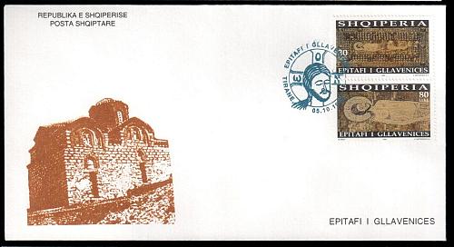 Albania stamps 1998. Orthodox Epitaph of Gllavenica. FDC Set MNH. Mich 2666-2667