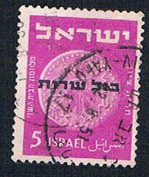 Israel O1 Used Coin overprint (BP1258)