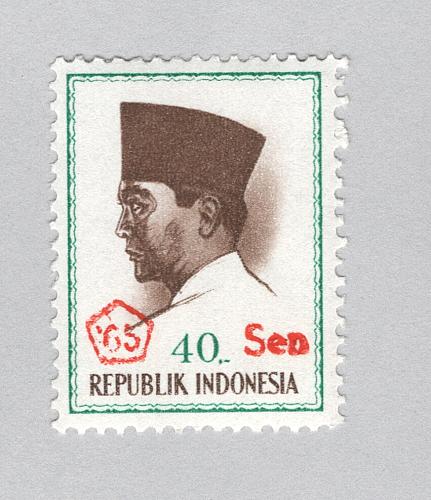 Indonesia Unused Sukarno brown 40 (BP88408)