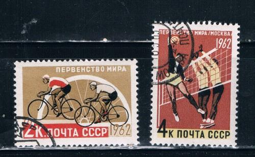 Russia 2603-04 Used Sports (R0089)