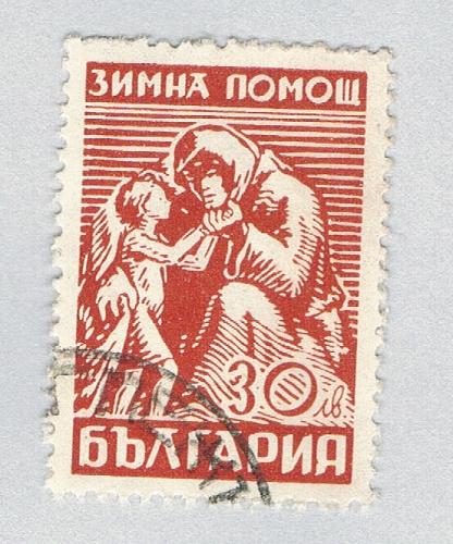 Bulgaria 550 Used Mother and Child 1 1946 (BP86209)