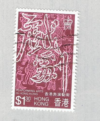 Hong Kong 409 Used Performing Arts 1983 CV 1.50 (BP65801)