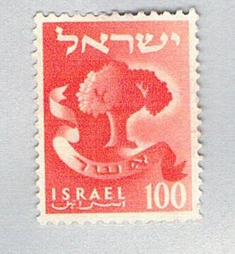 Israel Used Tree (BP79024)